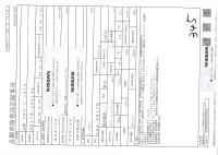 Nissan CLIPPER RIO лот № 3114 оценка 3.5  с аукциона в Японии 3