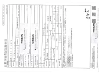 Nissan CLIPPER RIO лот № 3114 оценка 3.5  с аукциона в Японии 2