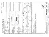 Nissan CLIPPER VAN лот № 3002 оценка 3.5  с аукциона в Японии 2