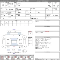 Nissan CIVILIAN лот № 829 оценка R  с аукциона в Японии 7