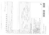 Nissan CARAVAN VAN лот № 5632 оценка 3.5  с аукциона в Японии 3