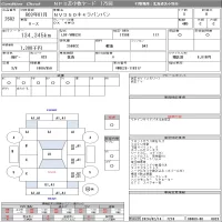 Nissan CARAVAN VAN лот № 2602 оценка R  с аукциона в Японии 8
