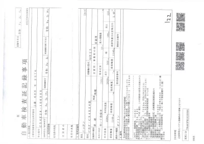 Nissan CARAVAN VAN  с аукциона в Японии
