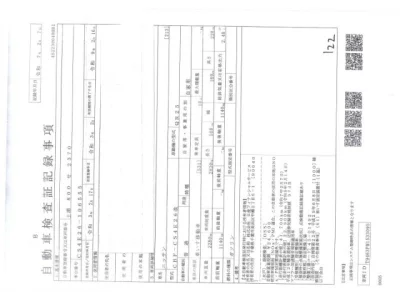 Nissan CARAVAN VAN  с аукциона в Японии