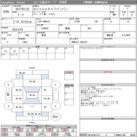 Nissan CARAVAN VAN лот № 3608 оценка 3  с аукциона в Японии 8