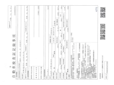 Nissan CARAVAN VAN  с аукциона в Японии