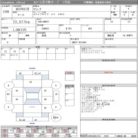 Nissan SERENA лот № 2209 оценка 4  с аукциона в Японии 7