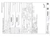 Nissan ROOX лот № 3105 оценка R  с аукциона в Японии 2