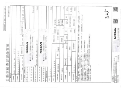 Nissan ROOX  с аукциона в Японии