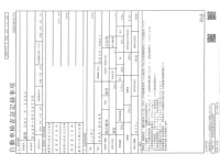 Nissan ROOX лот № 118 оценка 3  с аукциона в Японии 2