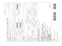 Nissan NOTE лот № 3205 оценка 4  с аукциона в Японии 2