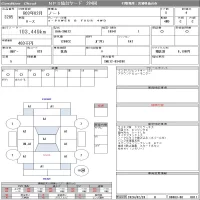 Nissan NOTE лот № 3205 оценка 4  с аукциона в Японии 8