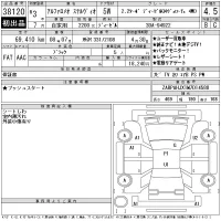 Alfa Romeo Stelvio лот № 38120 оценка 4.5  с аукциона в Японии 11