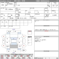 Nissan AD лот № 1063 оценка 3.5  с аукциона в Японии 9