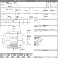 Toyota DYNA лот № 1037 оценка R  с аукциона в Японии 11