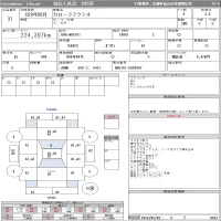 Toyota COROLLA AXIO лот № 31 оценка 3.5  с аукциона в Японии 9