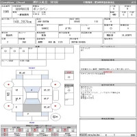 Mazda BONGO VAN лот № 1065 оценка R  с аукциона в Японии 10
