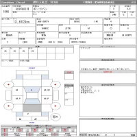 Mazda BONGO VAN лот № 1066 оценка 3.5  с аукциона в Японии 9