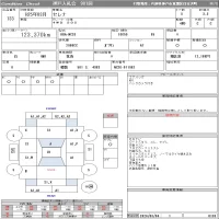 Nissan SERENA лот № 133 оценка 3.5  с аукциона в Японии 8