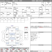 Nissan SYLPHY лот № 124 оценка R  с аукциона в Японии 9