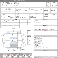 Mazda BONGO VAN лот № 75 оценка 3  с аукциона в Японии 10