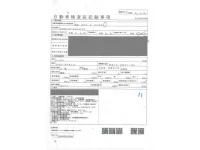 Nissan NOTE лот № 11 оценка 3.5  с аукциона в Японии 4