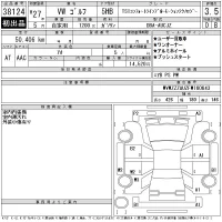 Volkswagen GOLF лот № 38124 оценка 3.5  с аукциона в Японии 11