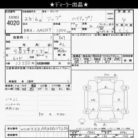 Volkswagen UP лот № 4020 оценка 4  с аукциона в Японии 6