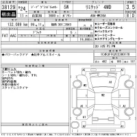 Chrysler JEEP GRAND CHEROKEE лот № 38129 оценка 3.5  с аукциона в Японии 11