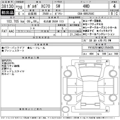 catalog-car-12