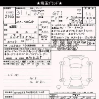 Volkswagen POLO лот № 2165 оценка 4.5  с аукциона в Японии 11