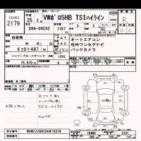 Volkswagen POLO лот № 2179 оценка R  с аукциона в Японии 9