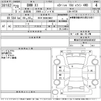 BMW X1 лот № 38182 оценка 4  с аукциона в Японии 11