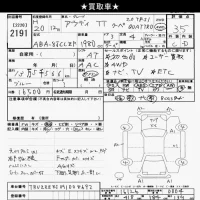 Audi TT лот № 2191 оценка 3.5  с аукциона в Японии 9