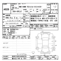 Volkswagen POLO лот № 4025 оценка 4  с аукциона в Японии 9