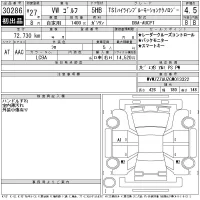 Volkswagen GOLF лот № 30286 оценка 4.5  с аукциона в Японии 11