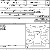 Volkswagen POLO лот № 5005 оценка 4  с аукциона в Японии 2