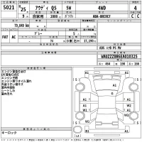 Audi Q5 лот № 5021 оценка 4  с аукциона в Японии 2