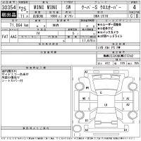 BMW MINI лот № 30354 оценка 4  с аукциона в Японии 11