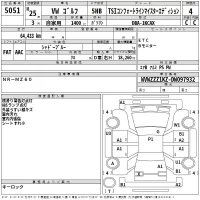 Volkswagen GOLF лот № 5051 оценка 4  с аукциона в Японии 2