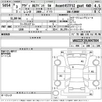 Audi A6 лот № 5054 оценка 4.5  с аукциона в Японии 2