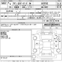 Audi Q3 лот № 5057 оценка 3.5  с аукциона в Японии 2