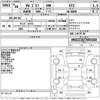 Volkswagen GOLF лот № 5061 оценка 3.5  с аукциона в Японии 2