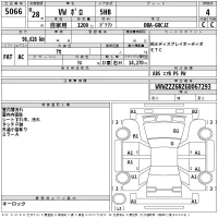 Volkswagen POLO лот № 5066 оценка 4  с аукциона в Японии 2