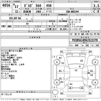 Volvo S60 лот № 4056 оценка 3.5  с аукциона в Японии 2