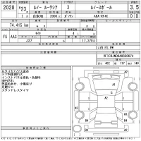 Renault LUTECIA лот № 2028 оценка 3.5  с аукциона в Японии 10