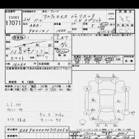 Alfa Romeo Giulietta лот № 17071 оценка 3.5  с аукциона в Японии 6