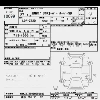 BMW MINI лот № 10099 оценка 4  с аукциона в Японии 9