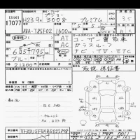 Peugeot 3008 лот № 17077 оценка 3.5  с аукциона в Японии 6