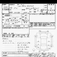 Volkswagen PASSAT VARIANT лот № 17069 оценка 4  с аукциона в Японии 6